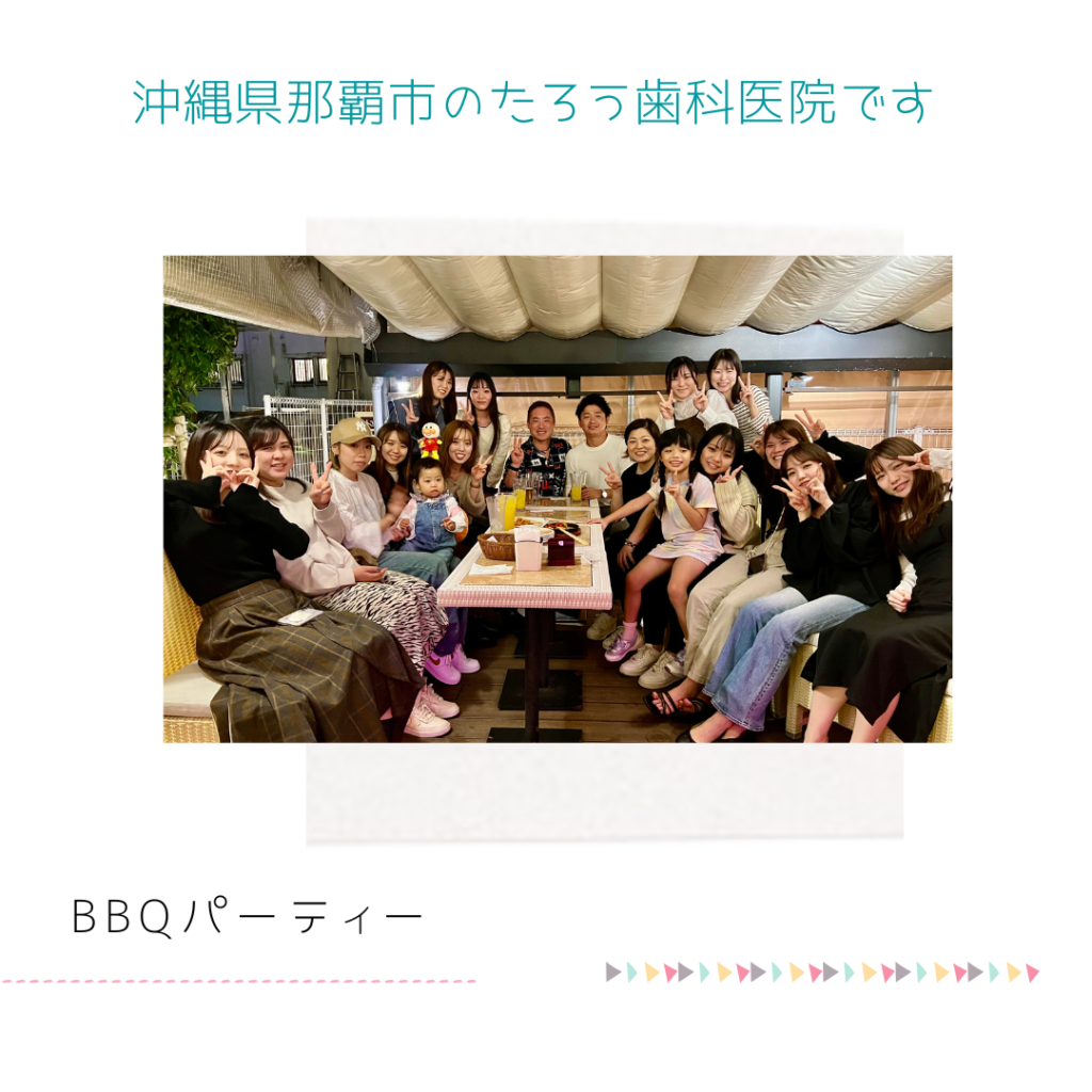 スタッフ慰労会