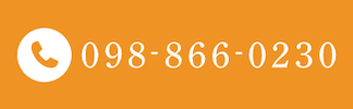 098-866-0230