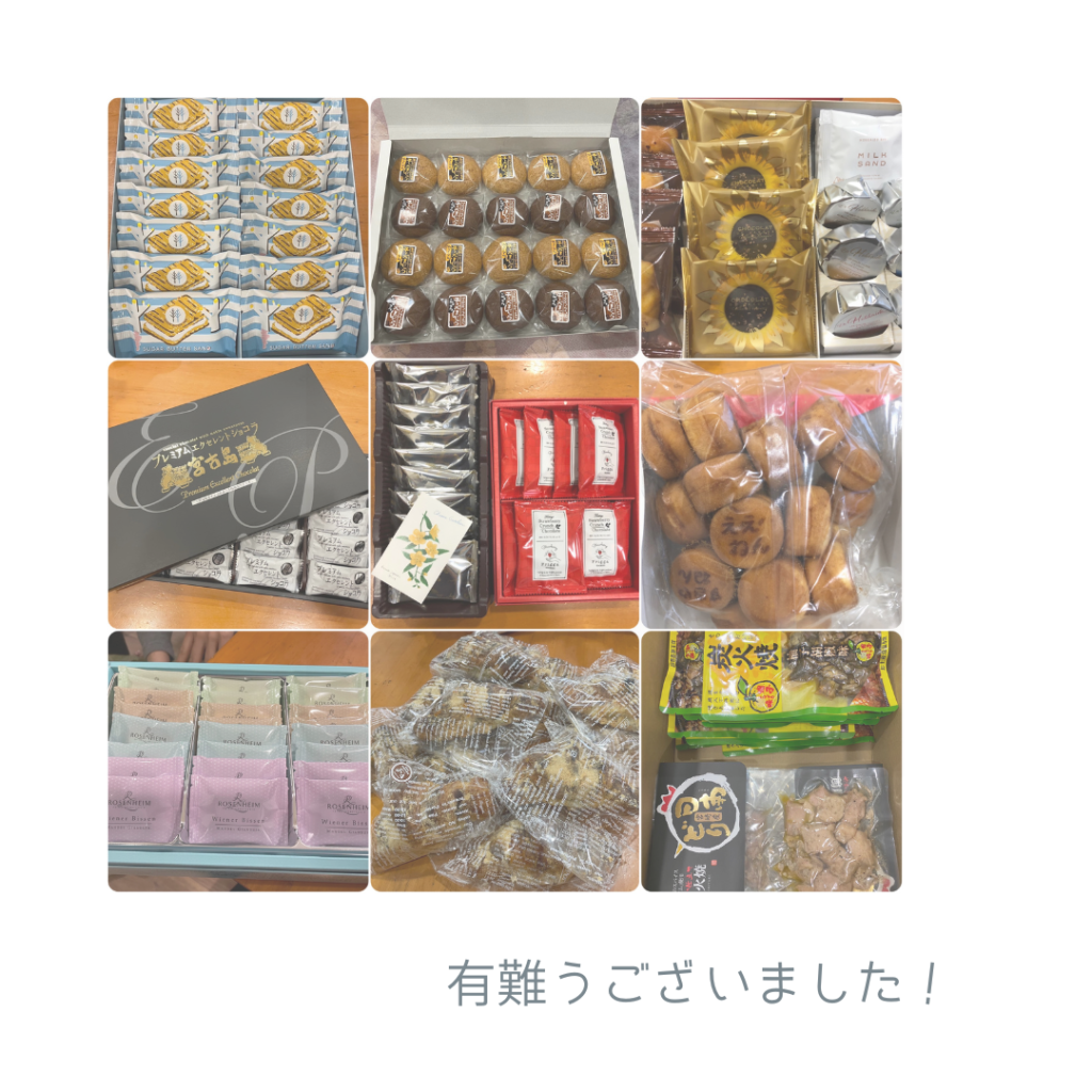 たくさんの差し入れを有難うございました